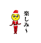 動く！ぴえん7 ～クリスマス～（個別スタンプ：14）