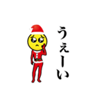 動く！ぴえん7 ～クリスマス～（個別スタンプ：16）