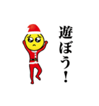 動く！ぴえん7 ～クリスマス～（個別スタンプ：17）