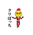 動く！ぴえん7 ～クリスマス～（個別スタンプ：18）