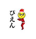 動く！ぴえん7 ～クリスマス～（個別スタンプ：19）