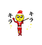 動く！ぴえん7 ～クリスマス～（個別スタンプ：20）