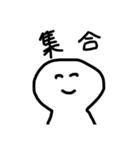 いろんな場面で使えるスタンプ^_^（個別スタンプ：1）