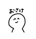 いろんな場面で使えるスタンプ^_^（個別スタンプ：4）