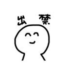いろんな場面で使えるスタンプ^_^（個別スタンプ：7）