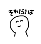 いろんな場面で使えるスタンプ^_^（個別スタンプ：8）
