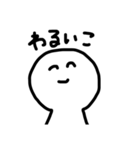 いろんな場面で使えるスタンプ^_^（個別スタンプ：11）