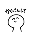 いろんな場面で使えるスタンプ^_^（個別スタンプ：16）