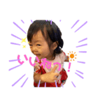 一歳女の子スタンプ（個別スタンプ：3）