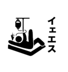 チョレイスタンプ1（個別スタンプ：5）