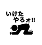 チョレイスタンプ1（個別スタンプ：6）