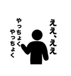 チョレイスタンプ1（個別スタンプ：7）