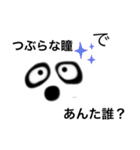訪問 利用者くん（個別スタンプ：1）