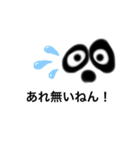 訪問 利用者くん（個別スタンプ：2）