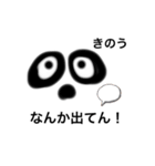 訪問 利用者くん（個別スタンプ：3）
