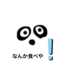 訪問 利用者くん（個別スタンプ：4）