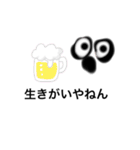 訪問 利用者くん（個別スタンプ：20）