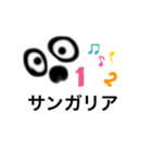 訪問 利用者くん（個別スタンプ：25）