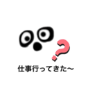 訪問 利用者くん（個別スタンプ：27）