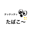 訪問 利用者くん（個別スタンプ：28）