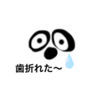 訪問 利用者くん（個別スタンプ：30）