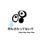 訪問 利用者くん（個別スタンプ：35）