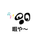 訪問 利用者くん（個別スタンプ：37）