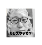 暇すぎて作ったばい（個別スタンプ：3）