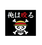 動く！ONE PIECEでタイプライター次回予告（個別スタンプ：13）