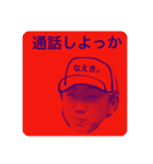 小太り農場長と冬虫夏草の妖精（個別スタンプ：2）