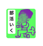 小太り農場長と冬虫夏草の妖精（個別スタンプ：5）