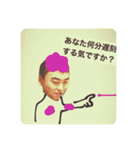 小太り農場長と冬虫夏草の妖精（個別スタンプ：11）