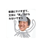小太り農場長と冬虫夏草の妖精（個別スタンプ：13）