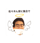 小太り農場長と冬虫夏草の妖精（個別スタンプ：21）