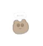 きらきらおめめのくまちゃん（個別スタンプ：2）