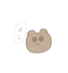きらきらおめめのくまちゃん（個別スタンプ：3）