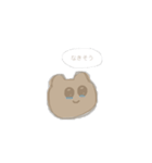 きらきらおめめのくまちゃん（個別スタンプ：4）