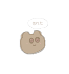 きらきらおめめのくまちゃん（個別スタンプ：5）