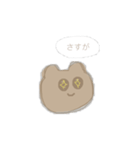 きらきらおめめのくまちゃん（個別スタンプ：6）