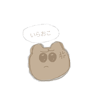 きらきらおめめのくまちゃん（個別スタンプ：9）