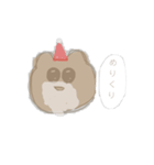 きらきらおめめのくまちゃん（個別スタンプ：12）