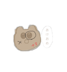 きらきらおめめのくまちゃん（個別スタンプ：13）