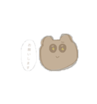 きらきらおめめのくまちゃん（個別スタンプ：15）