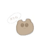 きらきらおめめのくまちゃん（個別スタンプ：16）