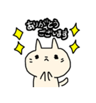 ふつうのねこのイラストスタンプ（個別スタンプ：3）