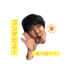毎日ゴンザ♪（個別スタンプ：3）