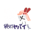 Sushi_salmon40（個別スタンプ：12）
