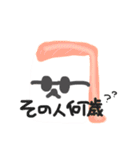 Sushi_salmon40（個別スタンプ：14）
