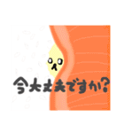 Sushi_salmon40（個別スタンプ：27）
