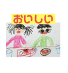 おえかき すたんぷ（個別スタンプ：1）